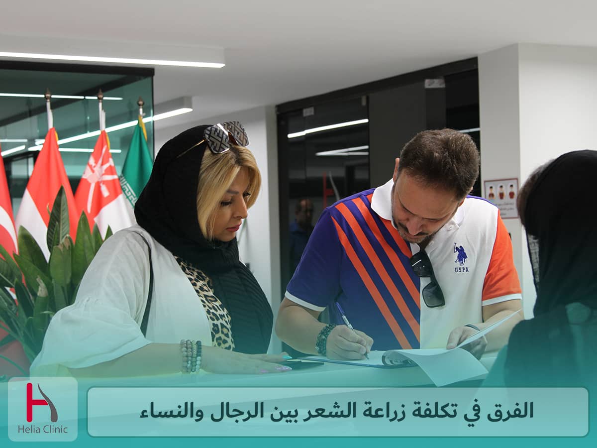 مقارنة تكلفة زراعة الشعر عند الرجال والنساء