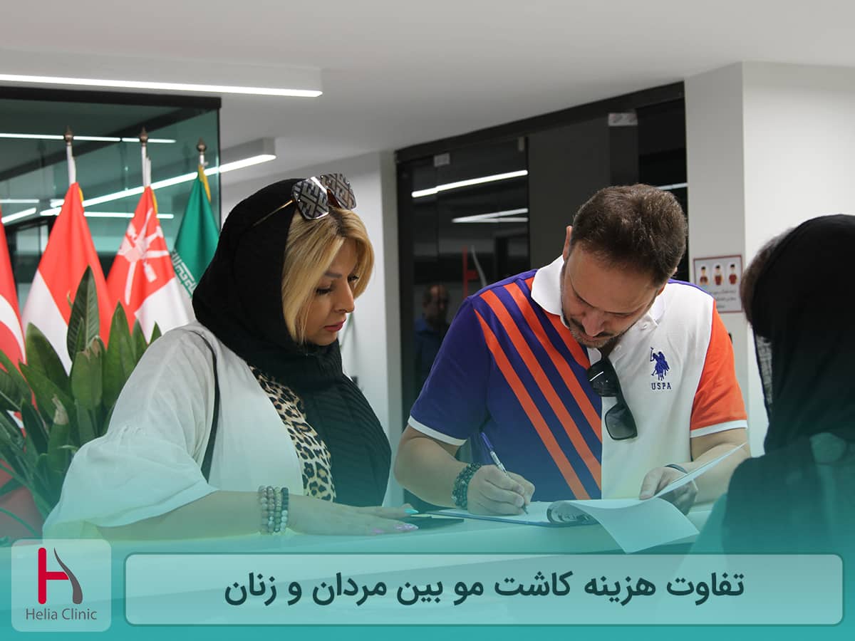 مقایسه هزینه کاشت مو برای خانم ها و آقایان