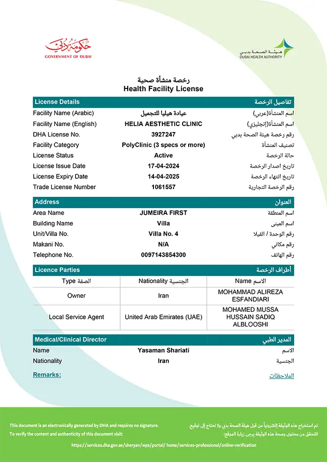 Helia Clinic DHA License Dubai